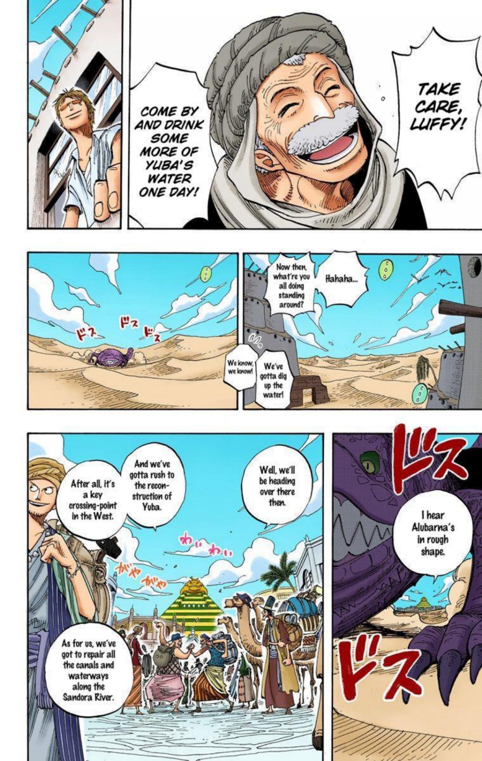 One Piece Volume 24 Page 7