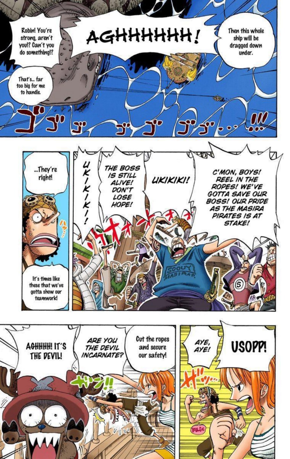 One Piece Volume 24 Page 81