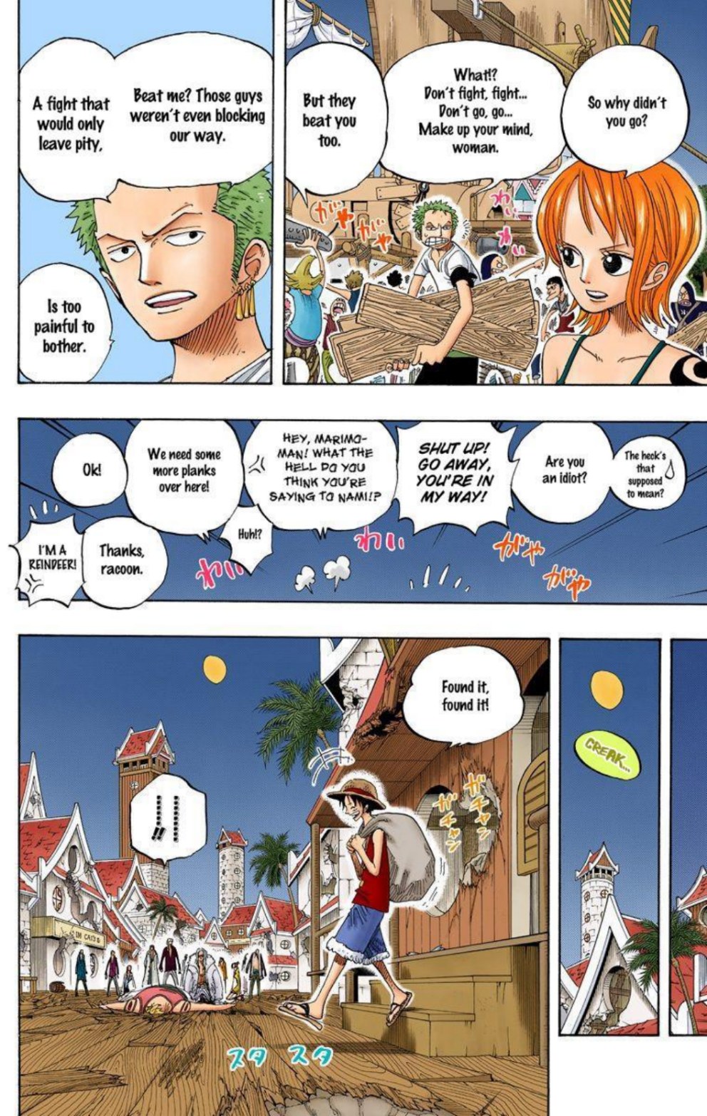 One Piece Volume 25 Page 119