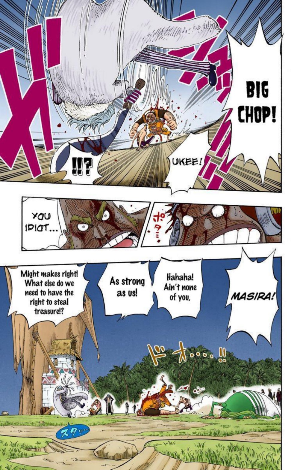 One Piece Volume 25 Page 85