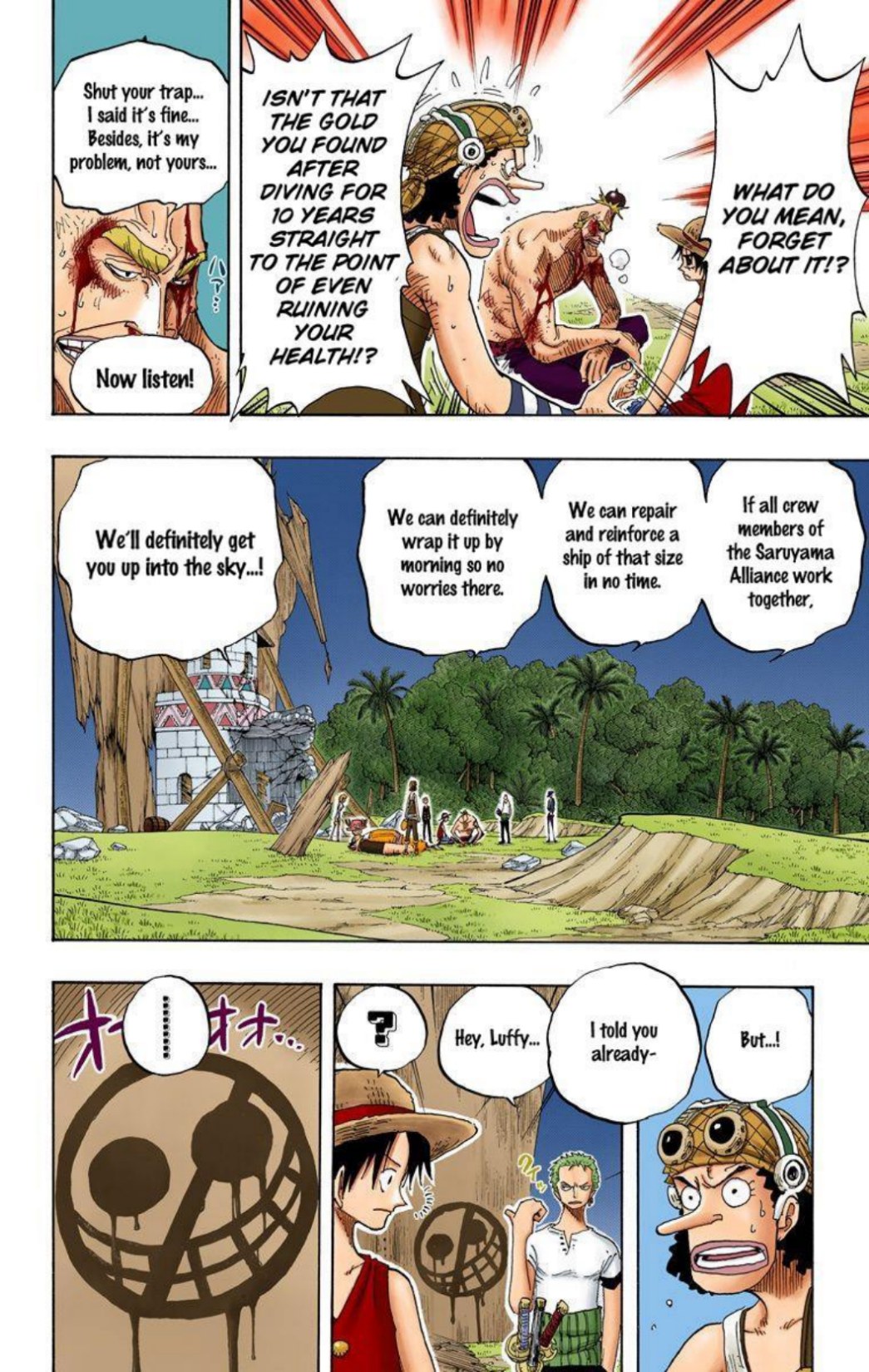 One Piece Volume 25 Page 94
