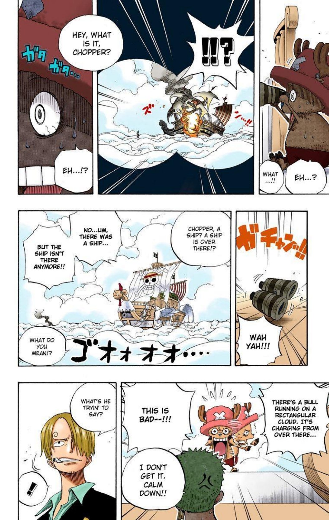 One Piece Volume 26 Page 16