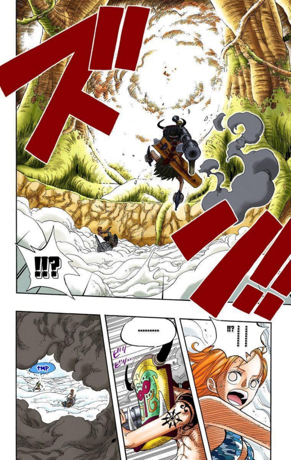 One Piece Volume 26 Page 77