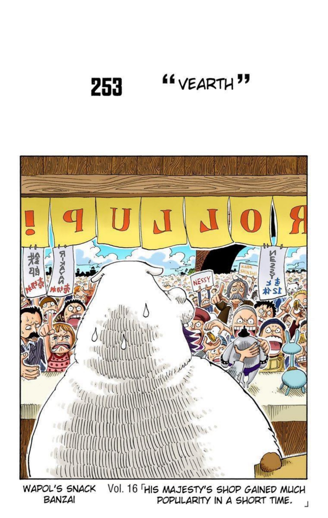 One Piece Volume 27 Page 112