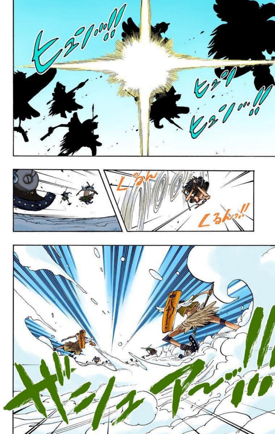 One Piece Volume 27 Page 85