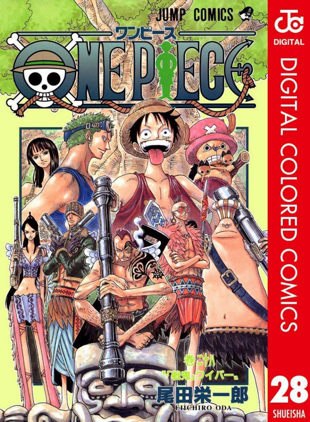 One Piece Volume 28 Page 1