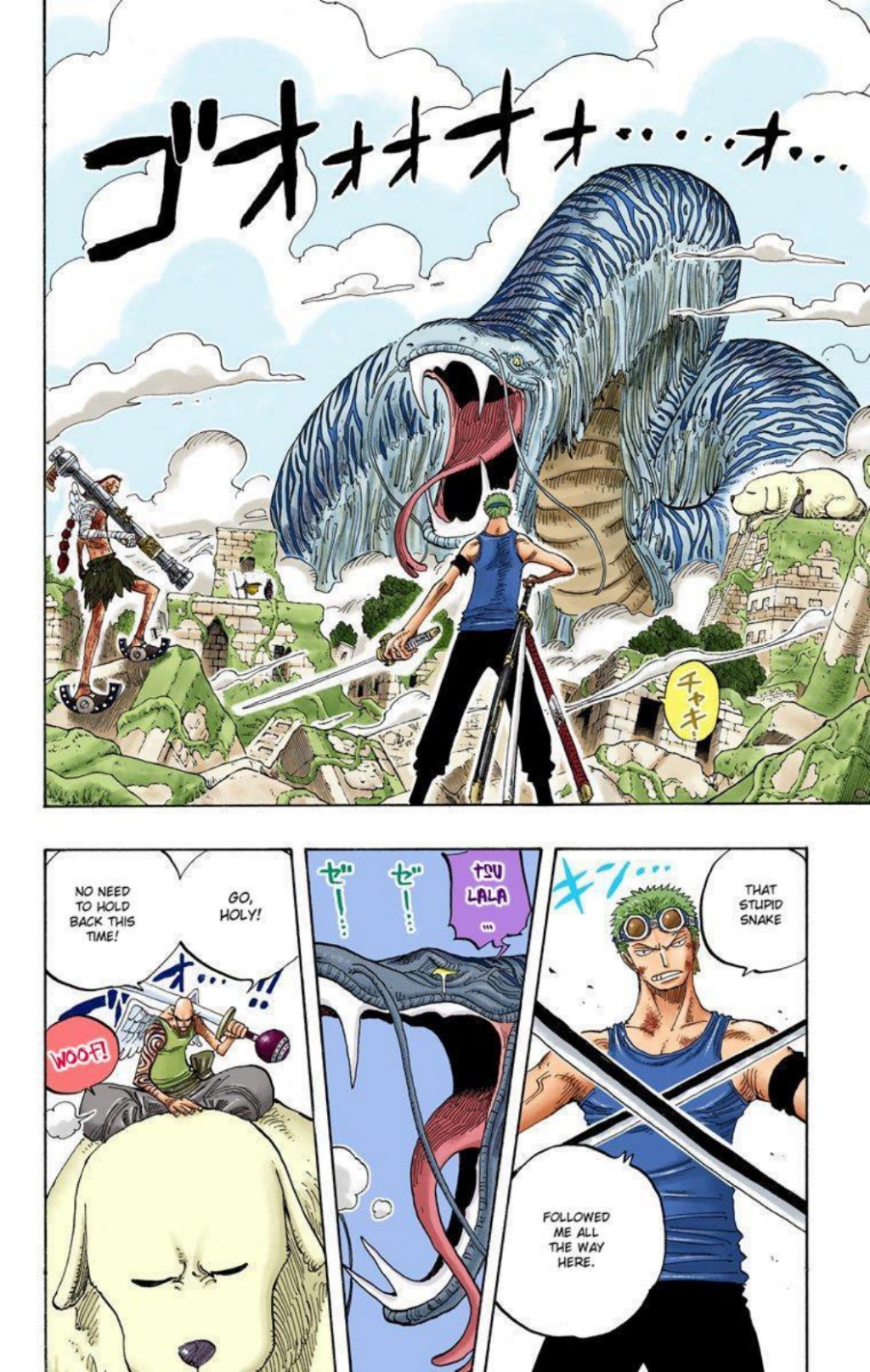 One Piece Volume 29 Page 58