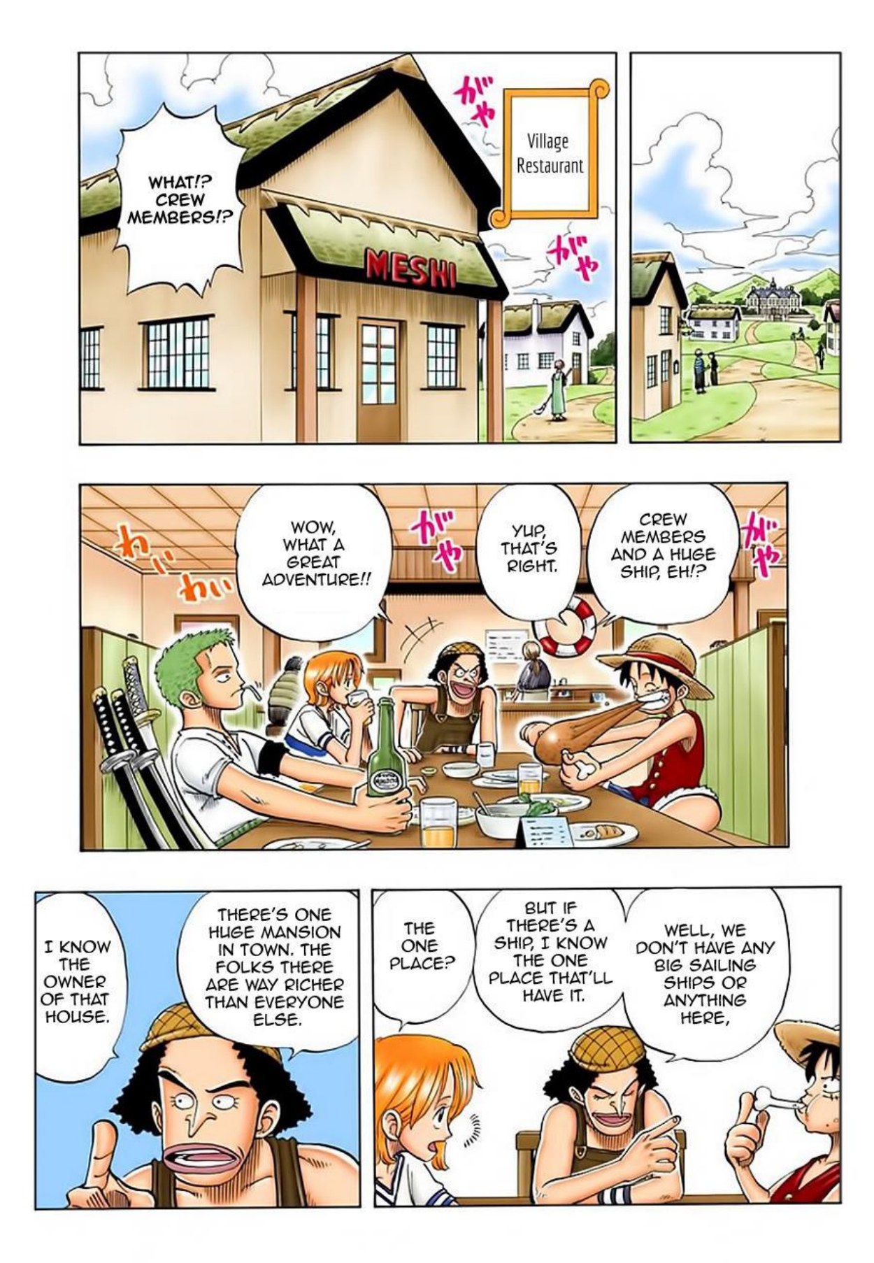 One Piece Volume 3 Page 121