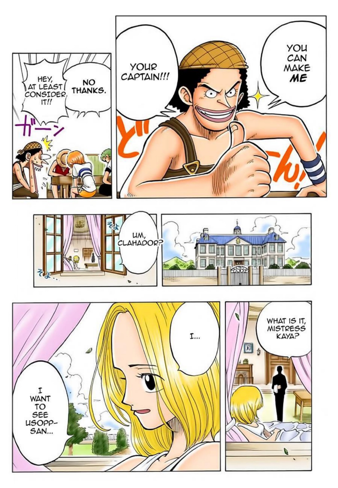 One Piece Volume 3 Page 124