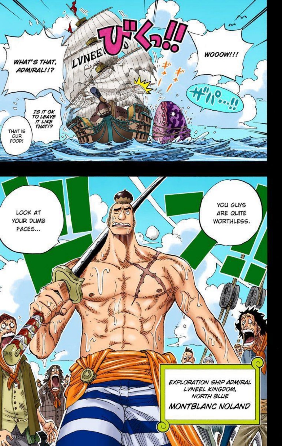One Piece Volume 31 Page 18