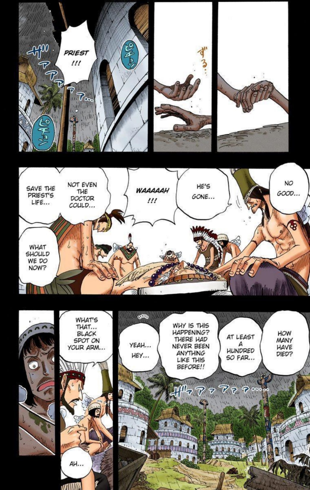 One Piece Volume 31 Page 23