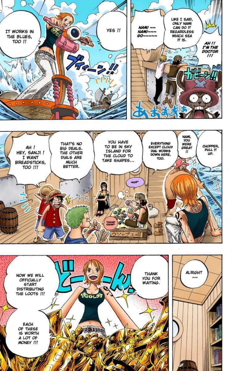 One Piece Volume 32 Page 133