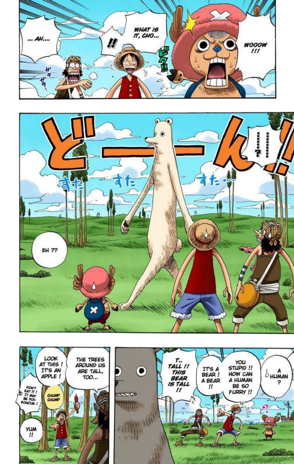 One Piece Volume 32 Page 149