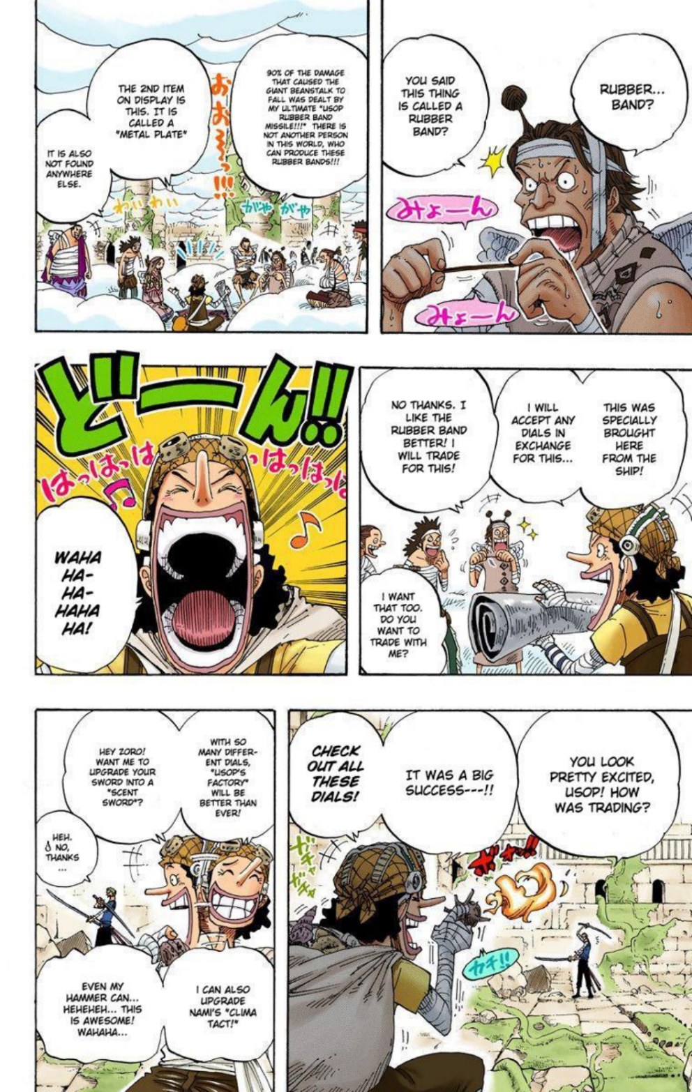 One Piece Volume 32 Page 87