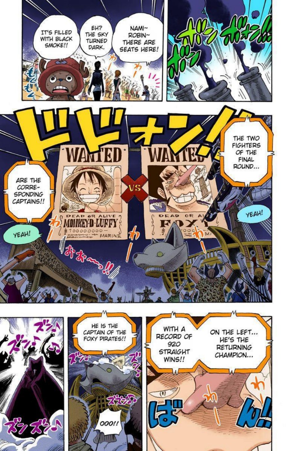 One Piece Volume 33 Page 147