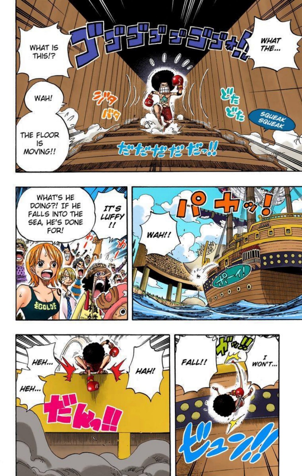 One Piece Volume 33 Page 178