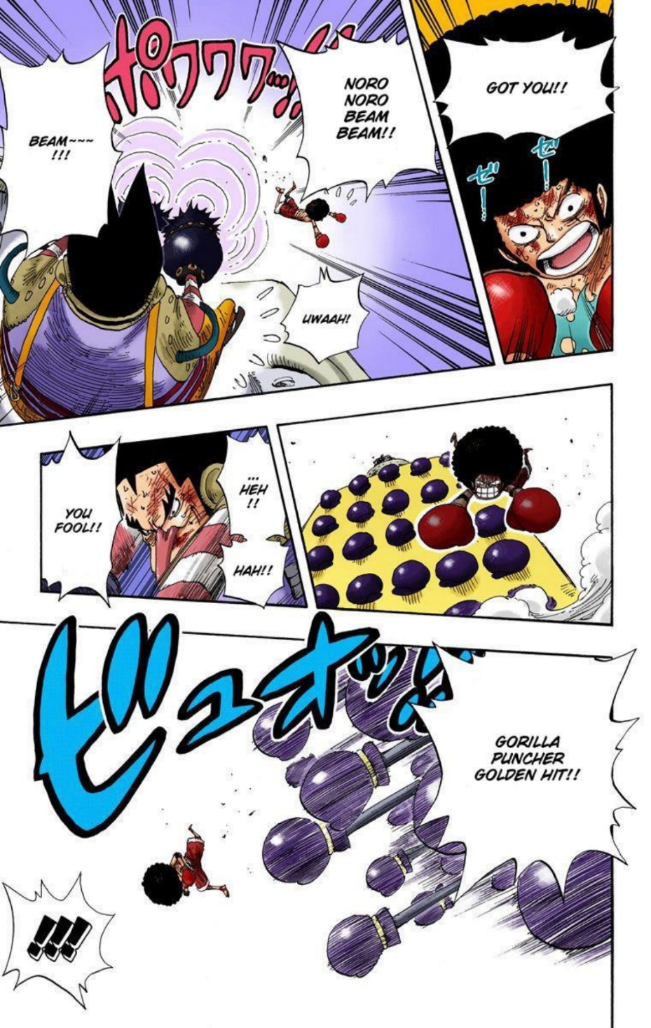 One Piece Volume 33 Page 196