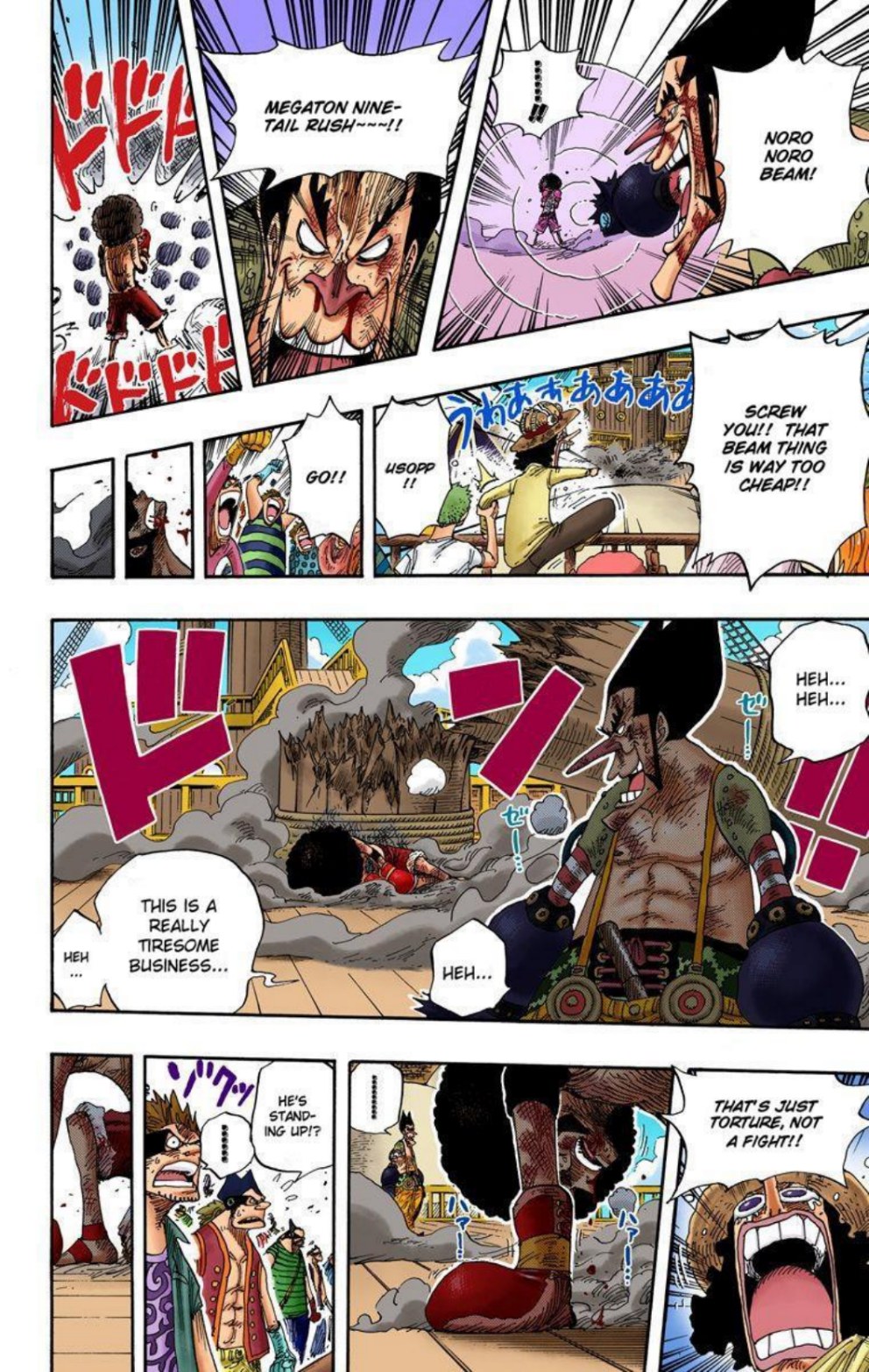 One Piece Volume 33 Page 205