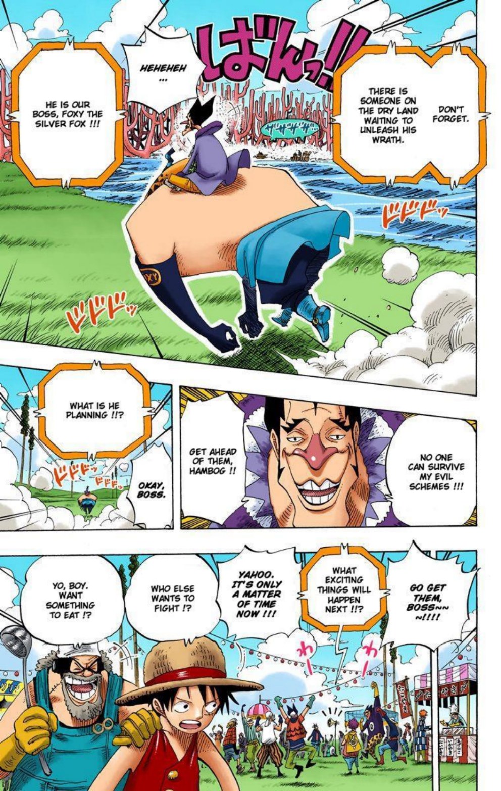 One Piece Volume 33 Page 42
