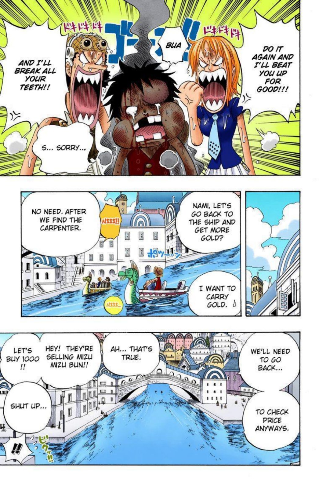 One Piece Volume 34 Page 159