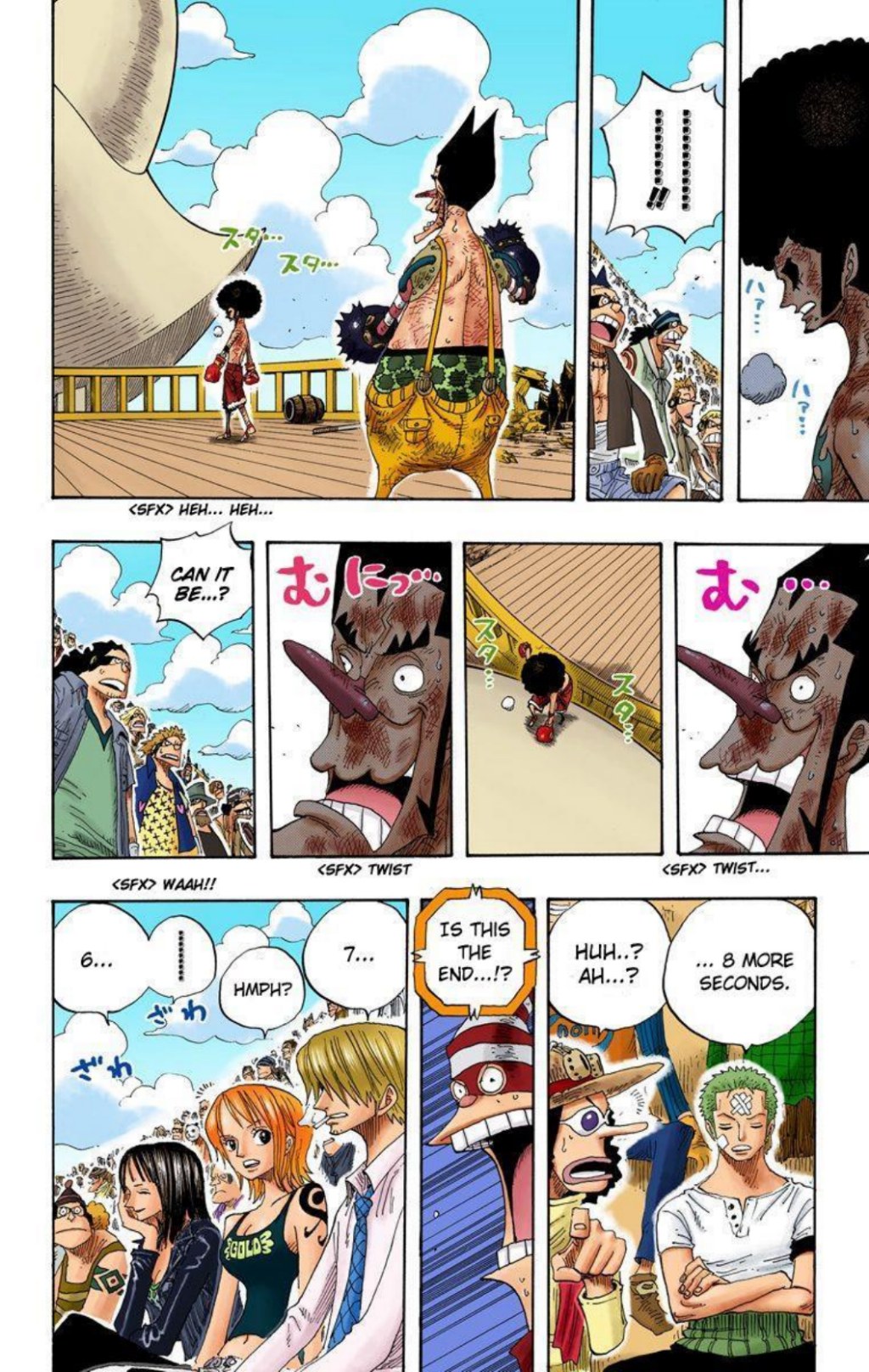 One Piece Volume 34 Page 17