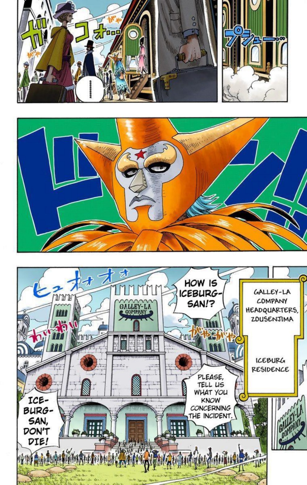 One Piece Volume 35 Page 124