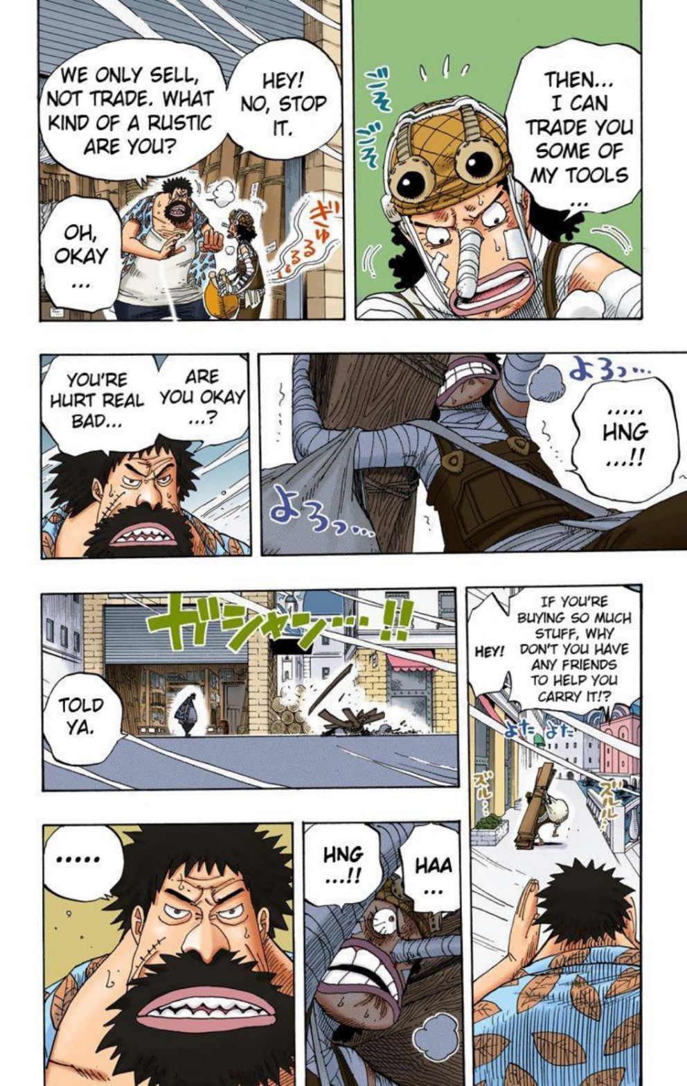 One Piece Volume 36 Page 83