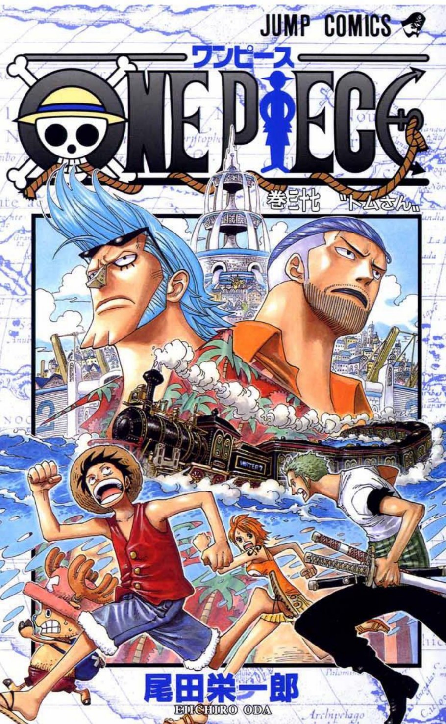 One Piece Volume 37 Page 1