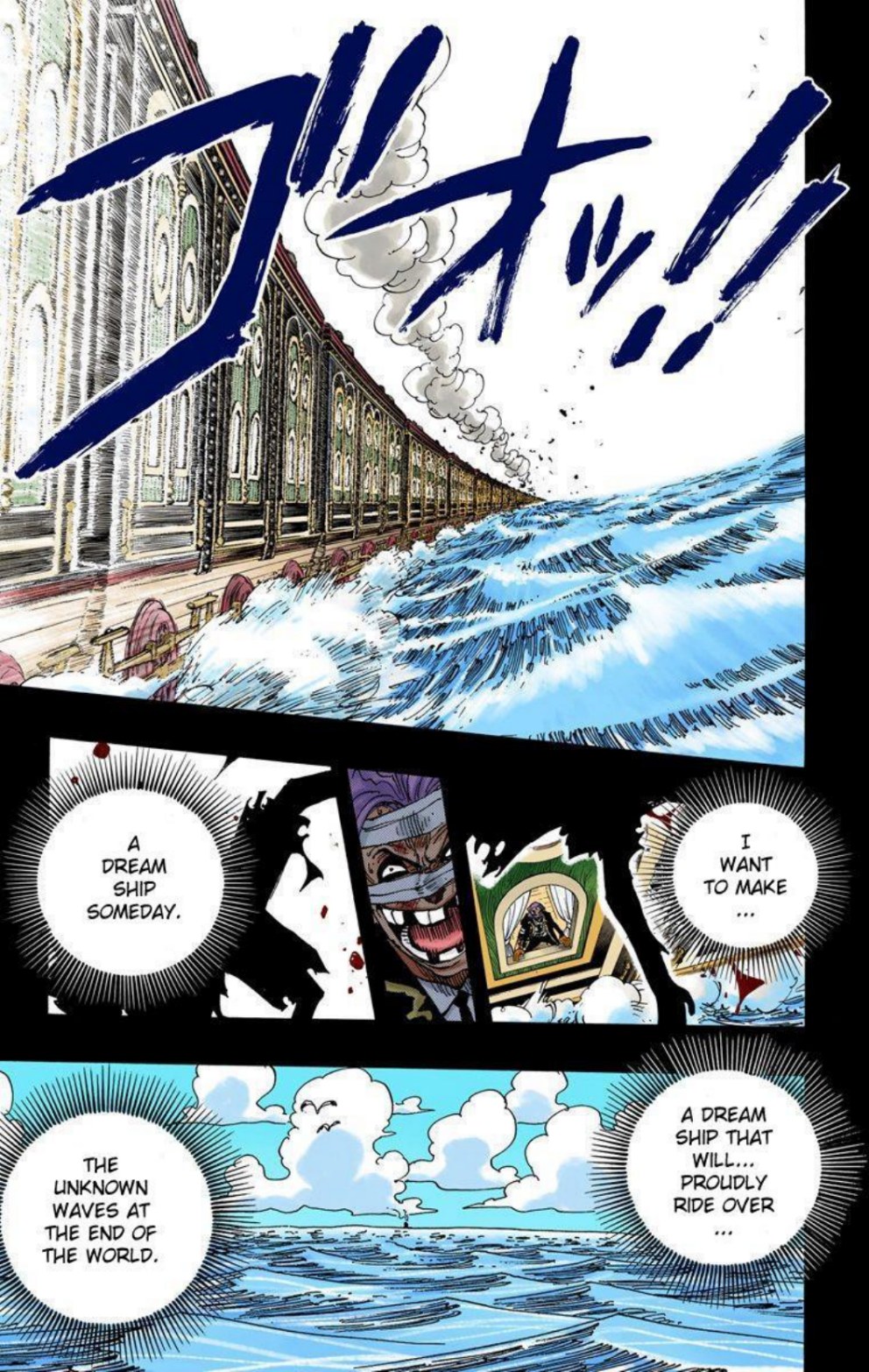 One Piece Volume 37 Page 205