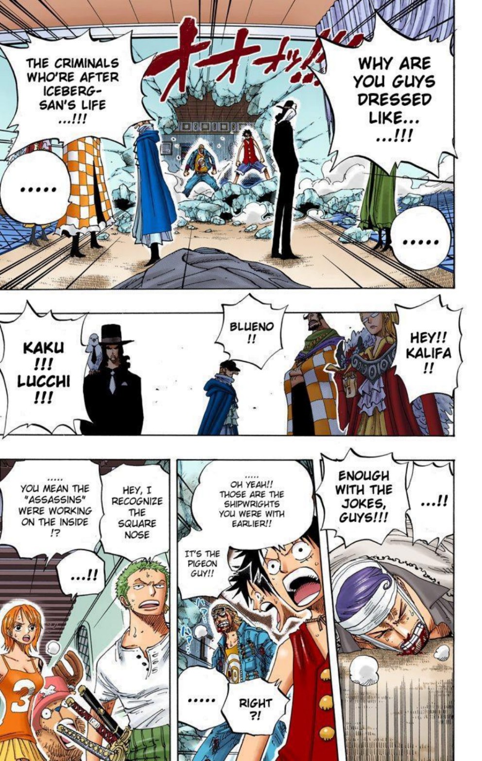 One Piece Volume 37 Page 6