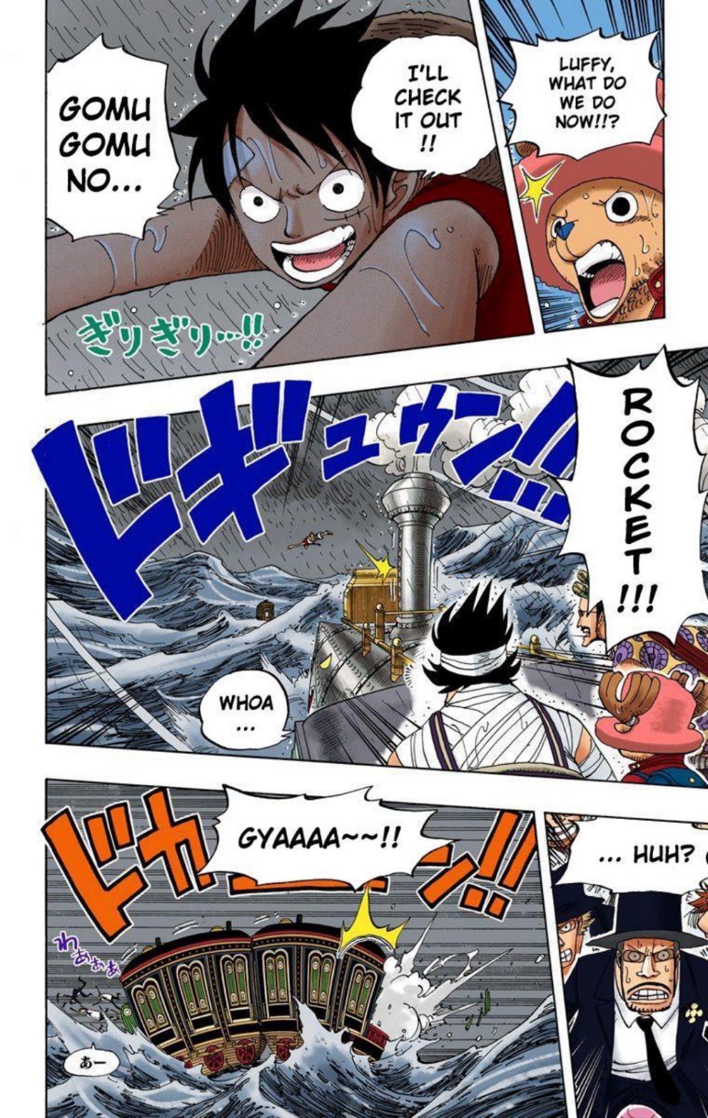One Piece Volume 39 Page 63