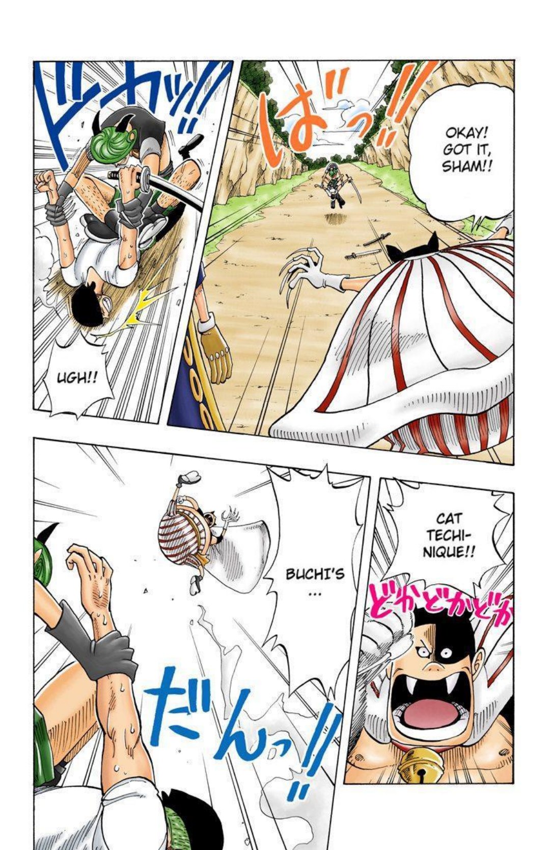 One Piece Volume 4 Page 106