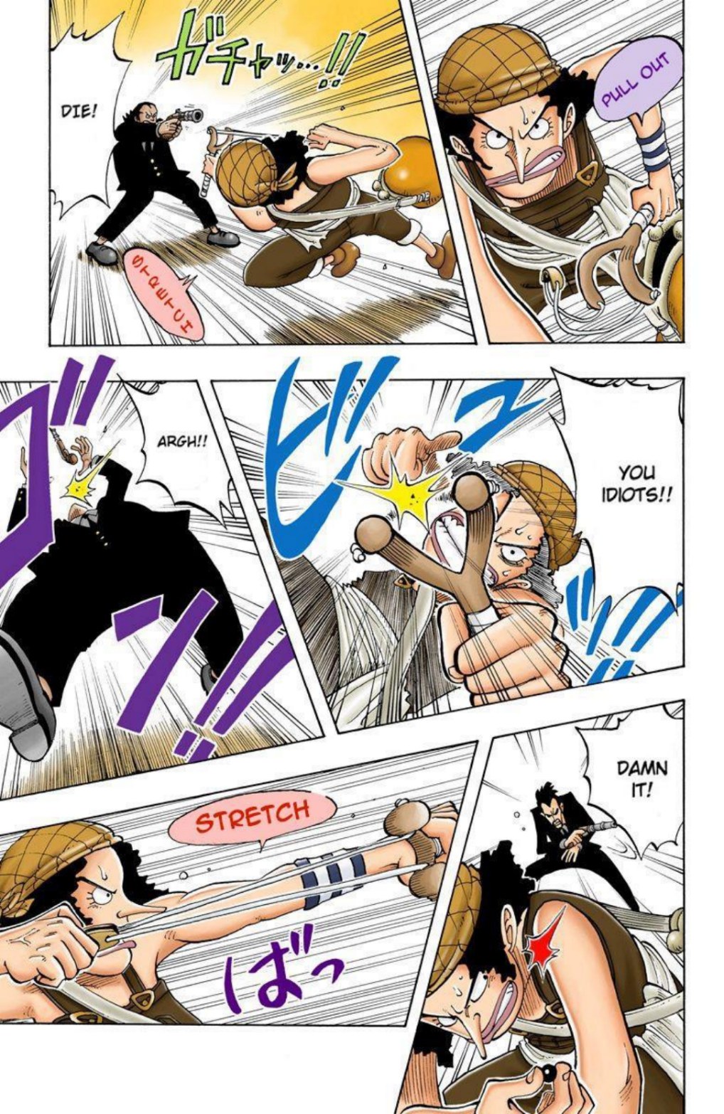 One Piece Volume 4 Page 11