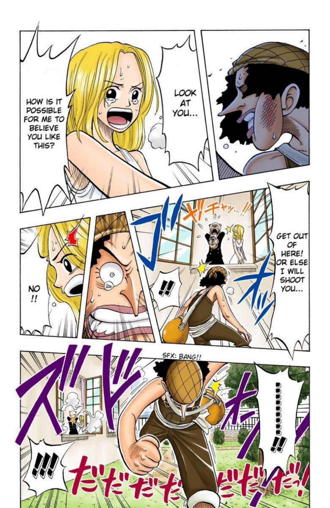 One Piece Volume 4 Page 14