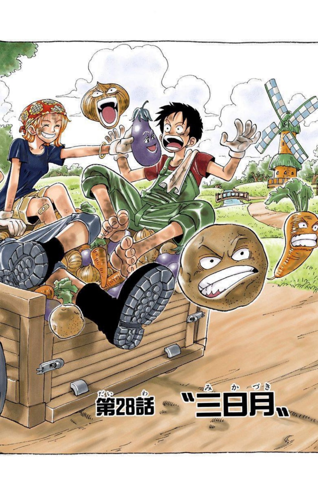 One Piece Volume 4 Page 23