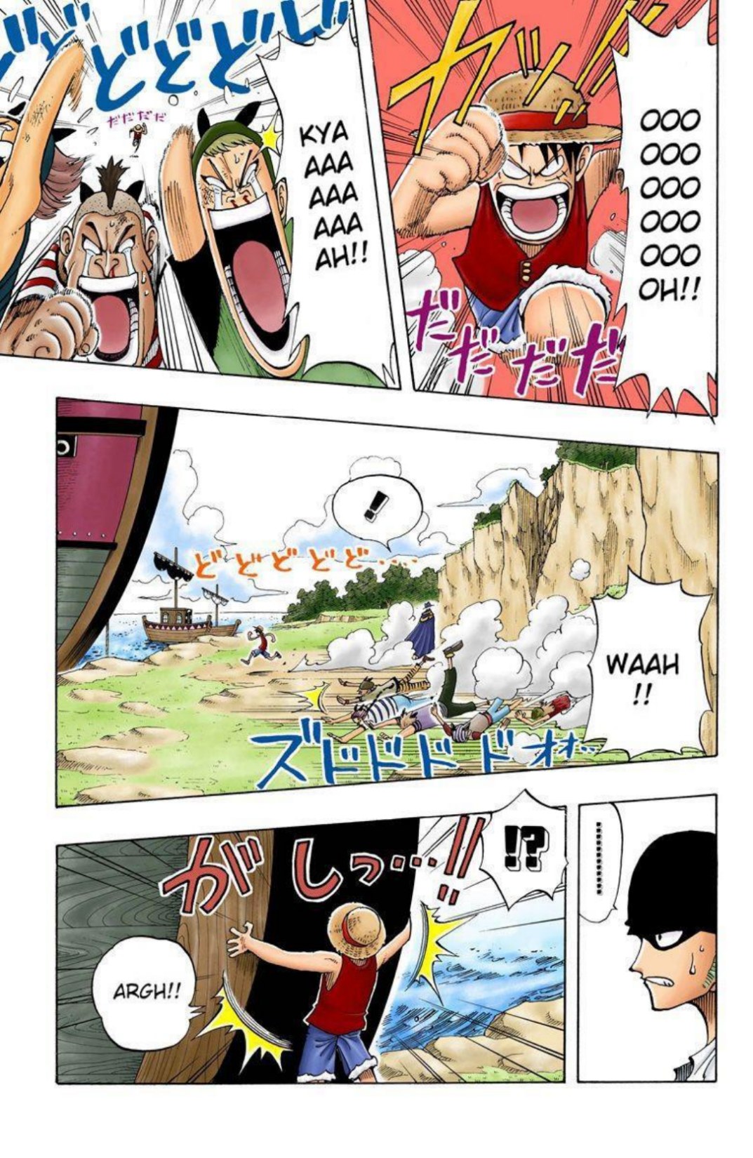 One Piece Volume 4 Page 74