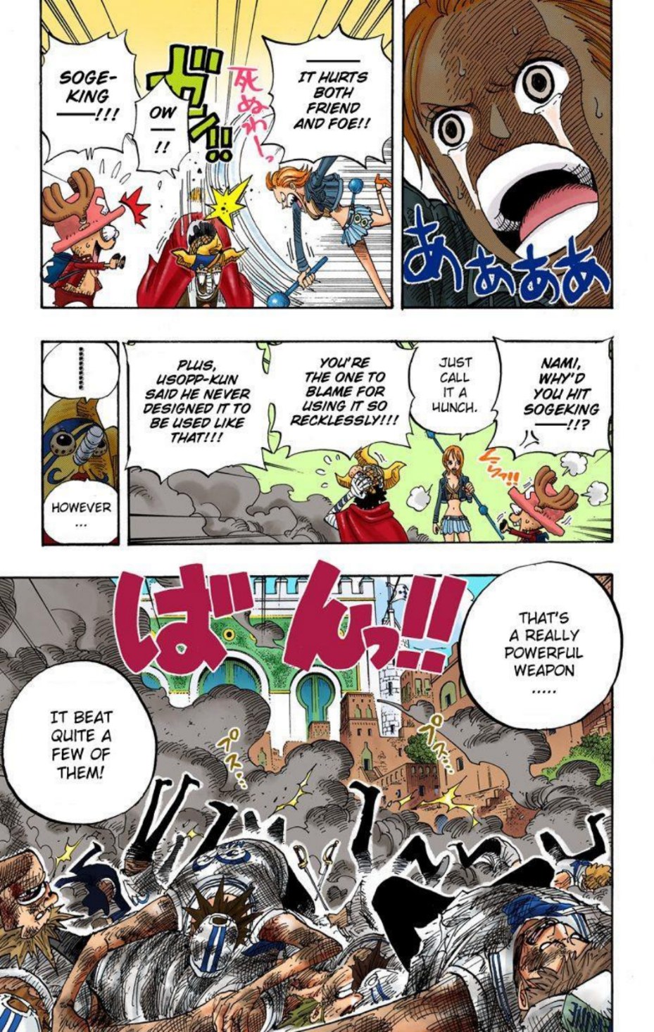One Piece Volume 40 Page 54