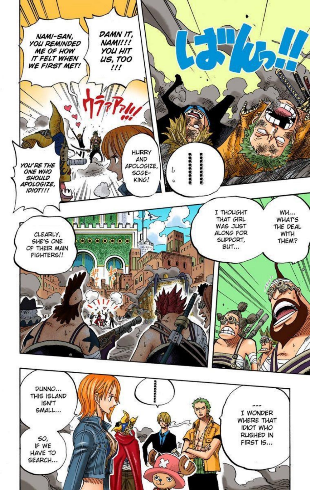 One Piece Volume 40 Page 55