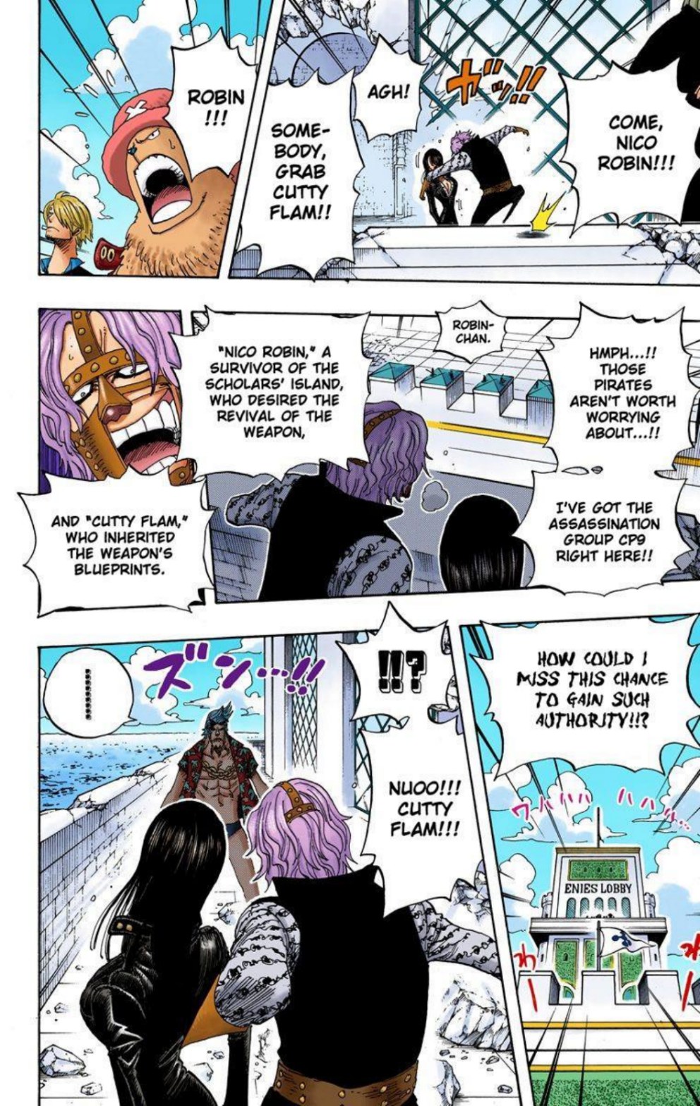 One Piece Volume 41 Page 189