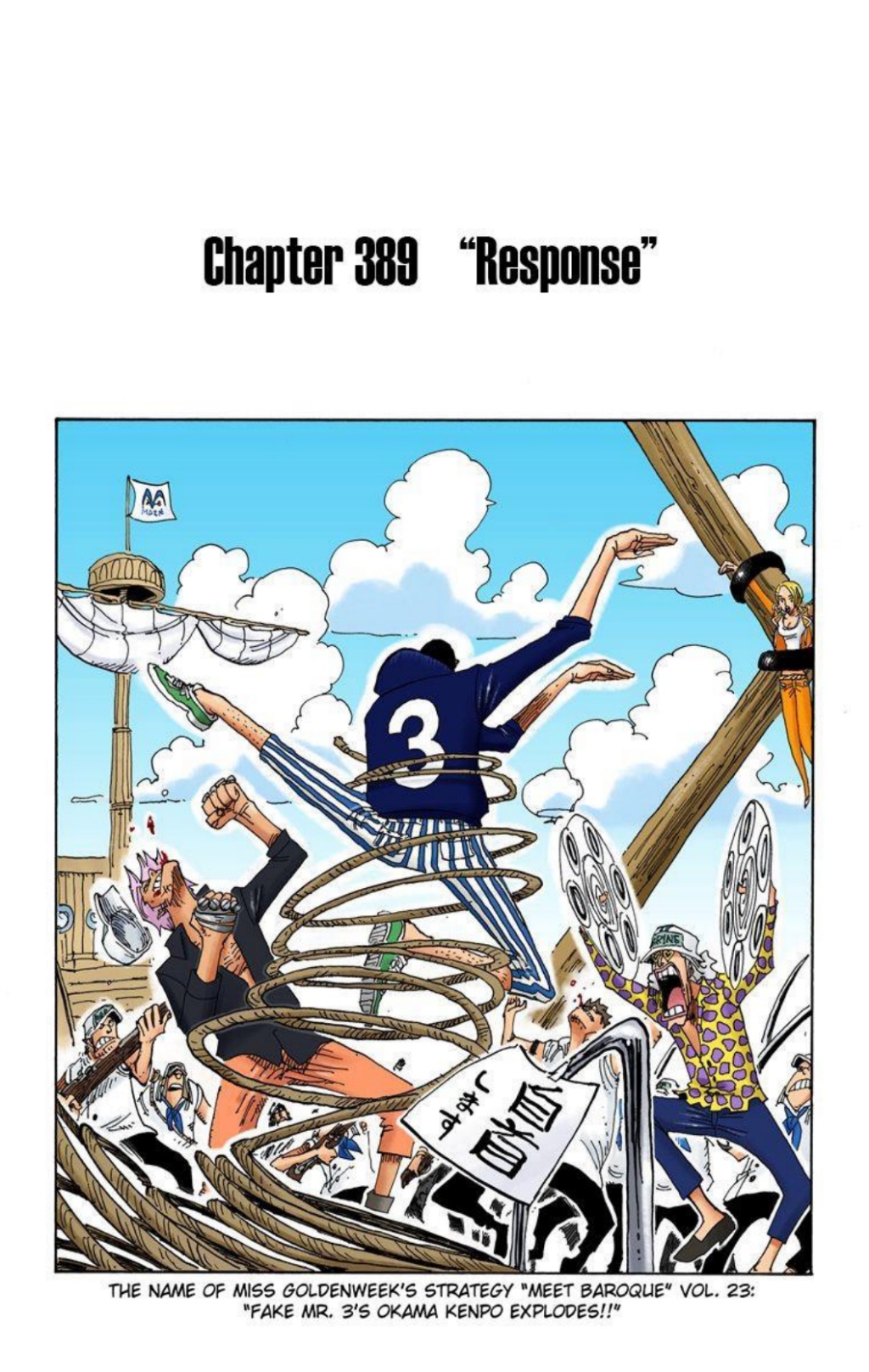 One Piece Volume 41 Page 2