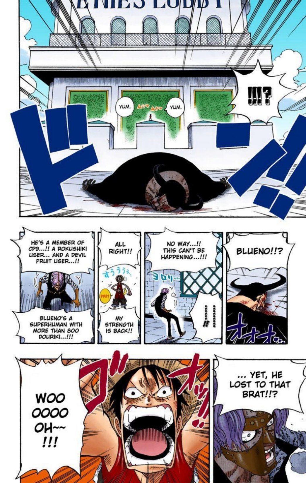 One Piece Volume 41 Page 5