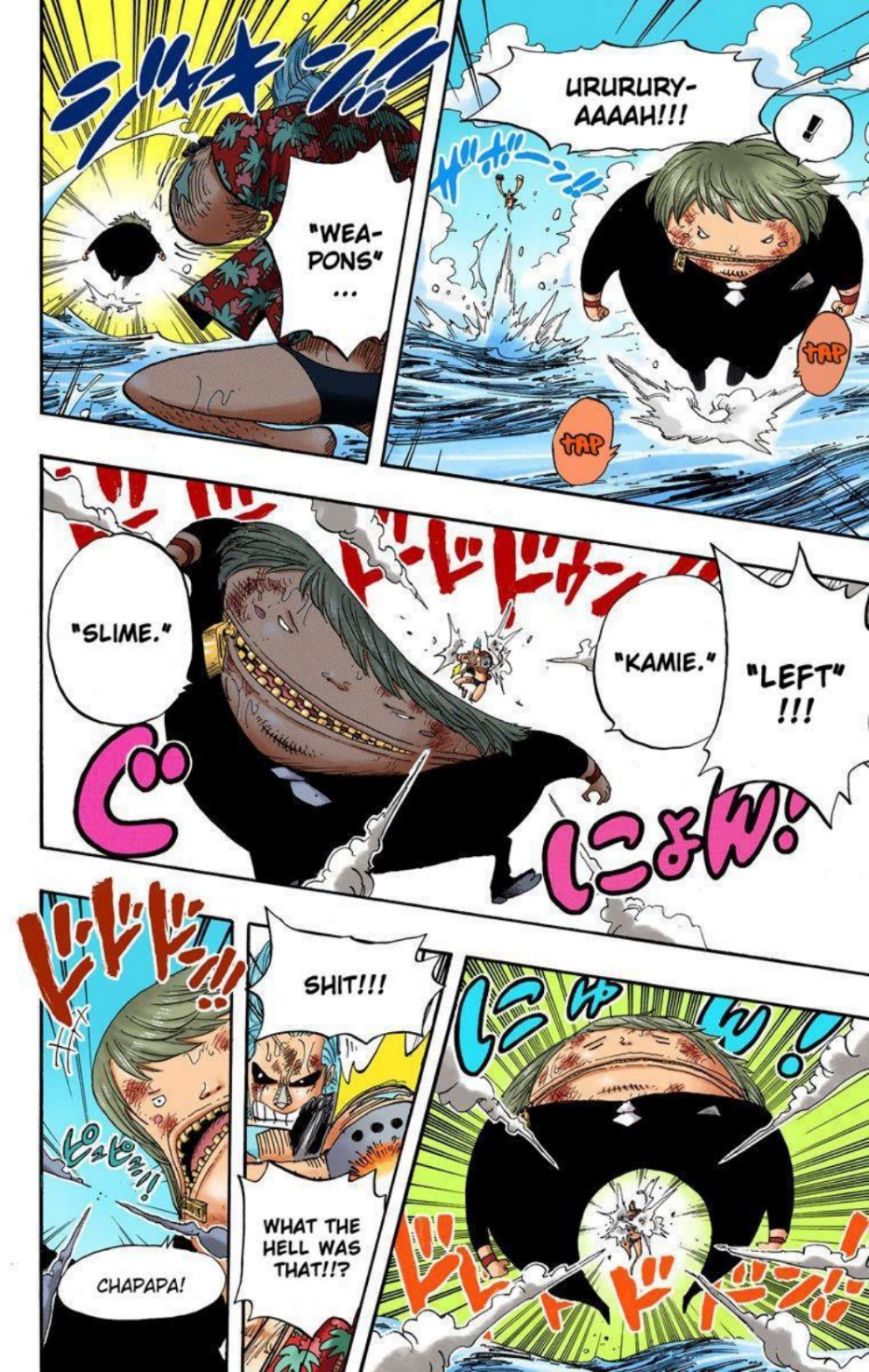 One Piece Volume 42 Page 104