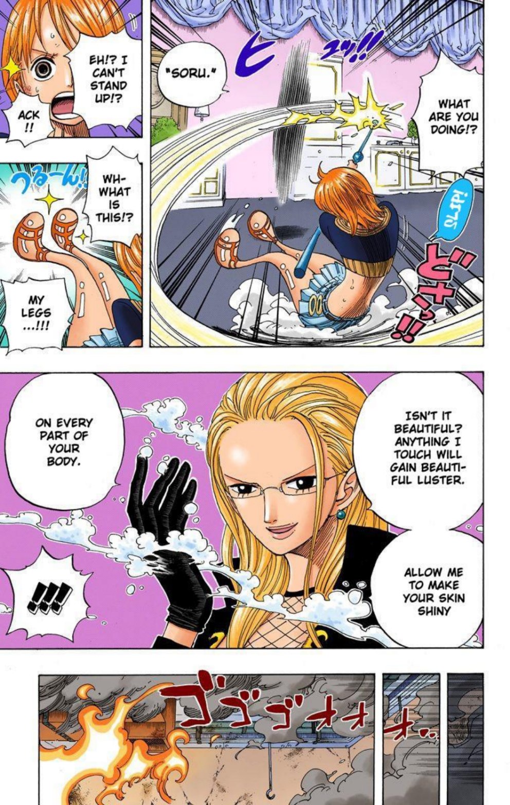One Piece Volume 42 Page 155