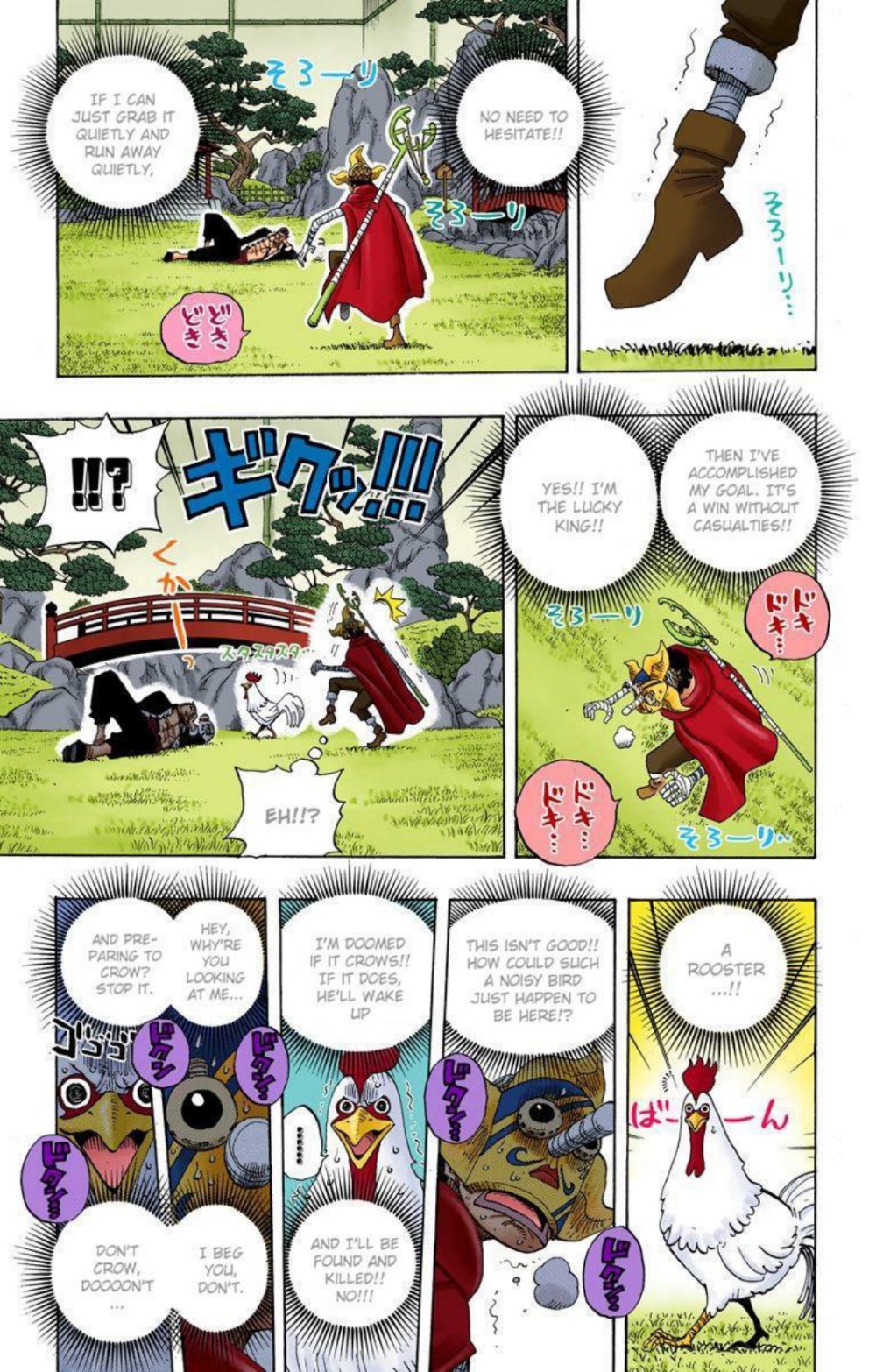 One Piece Volume 42 Page 32