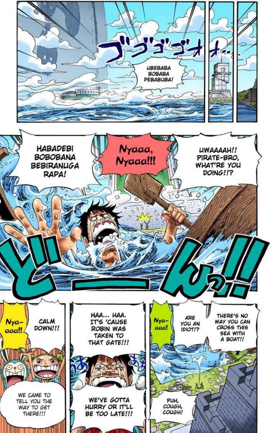 One Piece Volume 42 Page 71