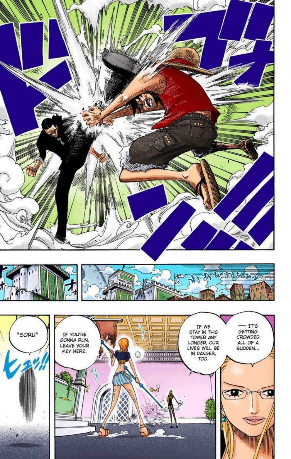 One Piece Volume 43 Page 13