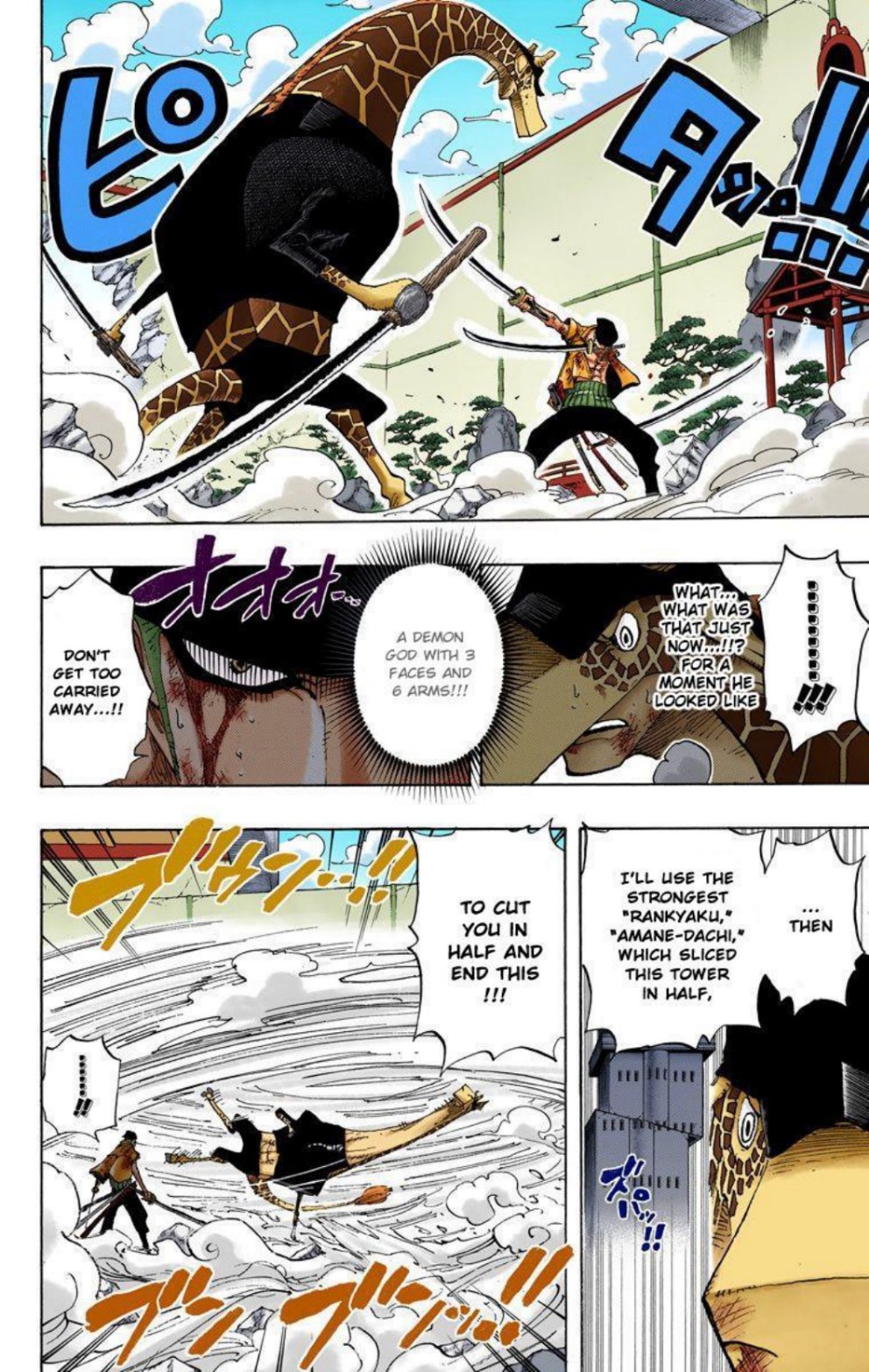 One Piece Volume 43 Page 141