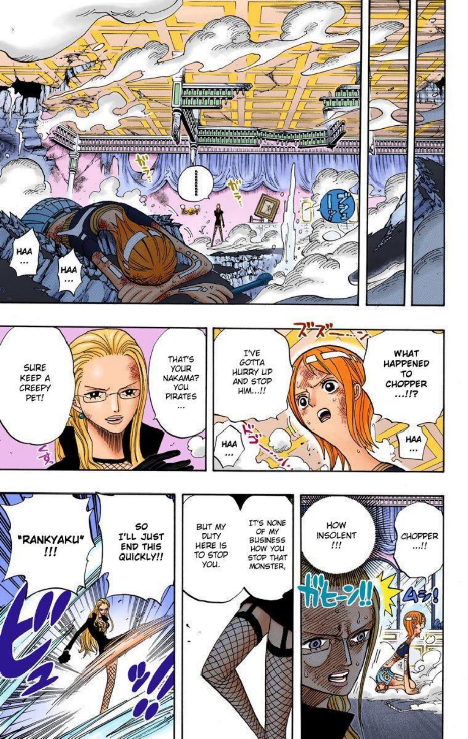 One Piece Volume 43 Page 25