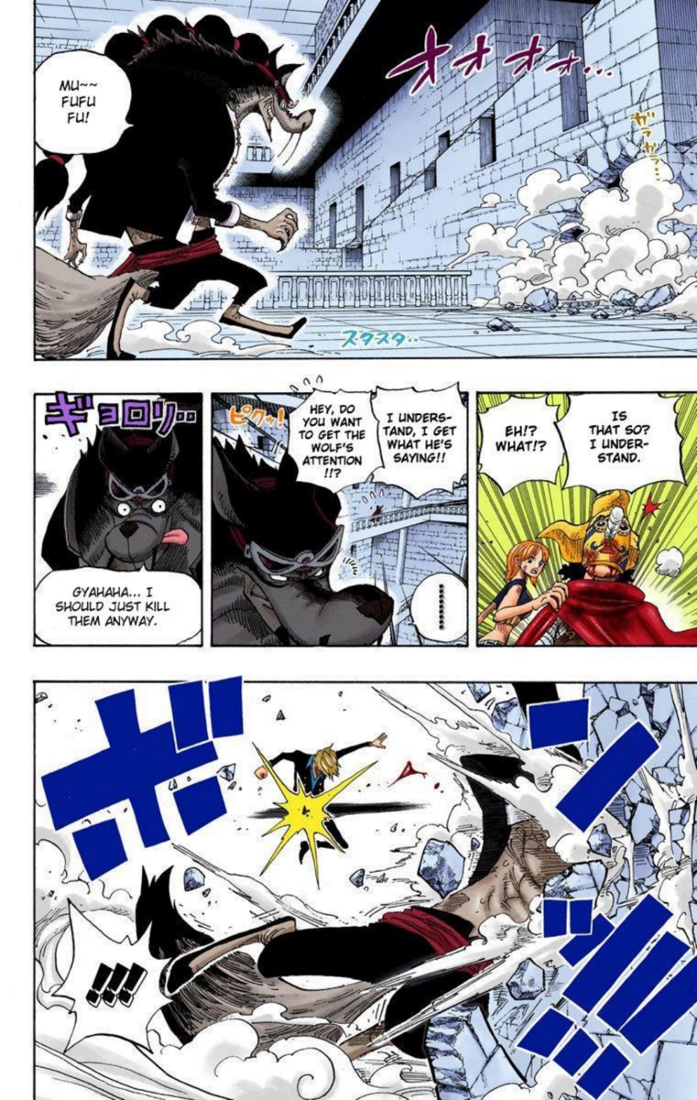 One Piece Volume 43 Page 82