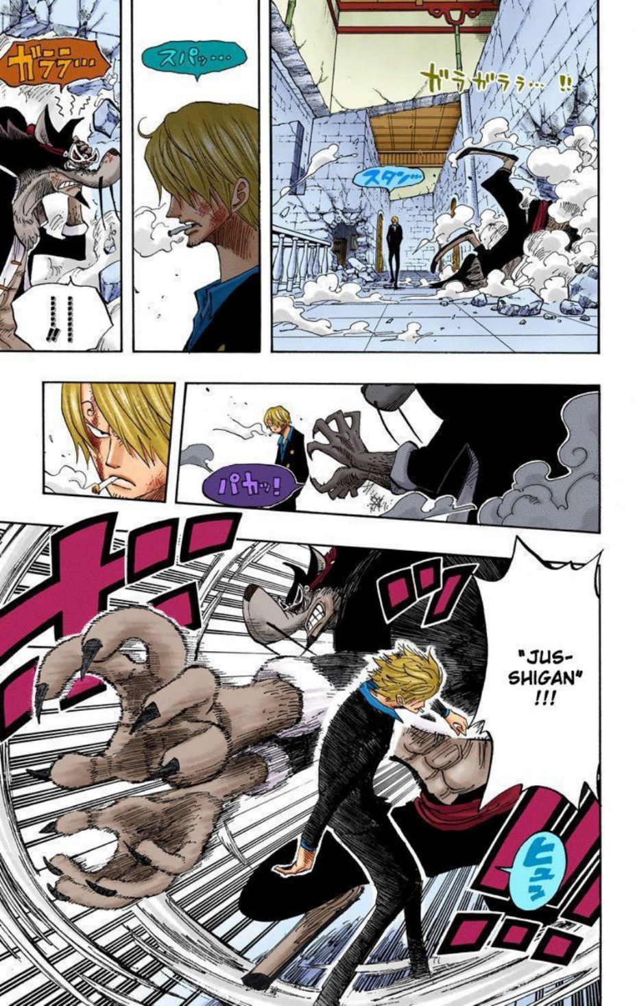 One Piece Volume 43 Page 83